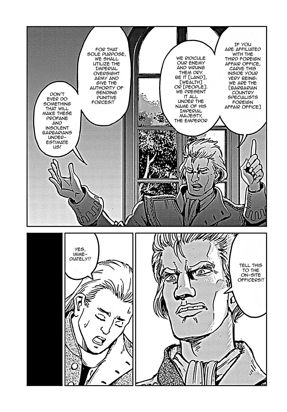 Nihonkoku Shoukan Chapter 18 18